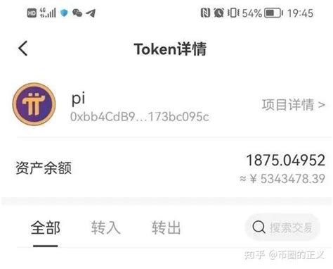 Pi币：不好意思，我们创始人被法院起诉了！！ 知乎