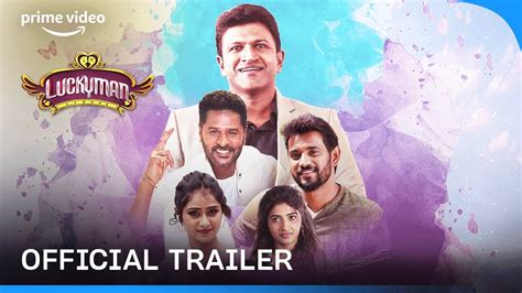 Luckyman Official Trailer Dr Puneeth Rajkumar Darling Krishna