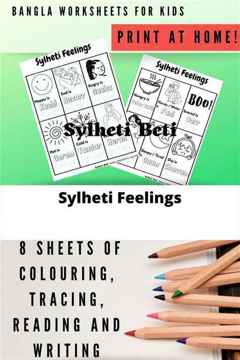 Sylheti language worksheet for kids feelings beginner educational ...