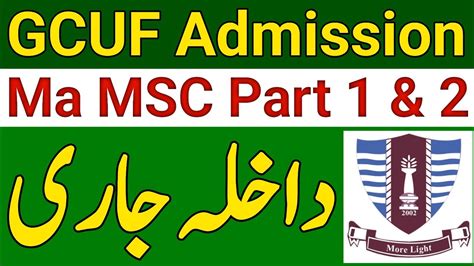 GCUF Ma MSC Private Regular Admission 2023 GC University Faisalabad