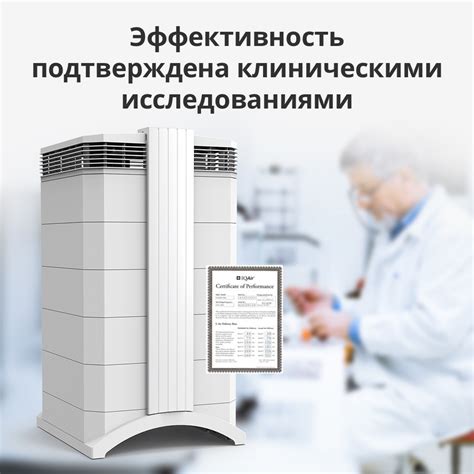 Купить рециркуляционный очиститель воздуха iqair healthpro 250 за ...