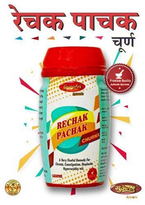 Rechak Pachak Laxative Churna Packaging Type Bottle Packaging Size