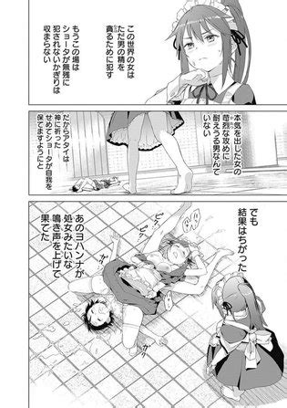 Valhalla Otintin Kan Manga Fanservice Compilation Vol Luscious Hentai Manga Porn