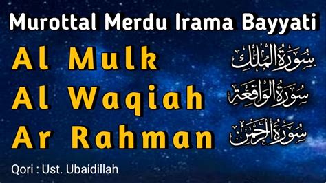 Murottal Al Quran Merdu Surah Al Mulk Al Waqiah Ar Rahman Irama