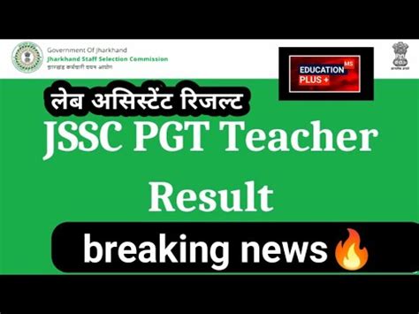 Jssc Pgt Cut Off 2023 Jssc Pgt Result 2023 Jssc Pgt Jssc Pgt Result By