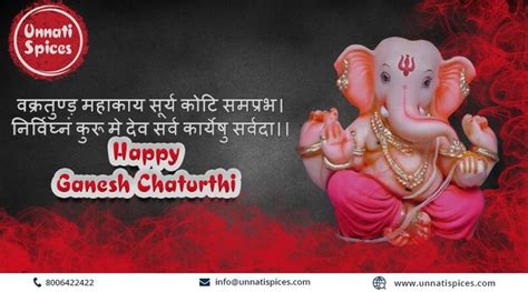 May Lord Ganesha The Mentor And Protector Of Evil Bless You And