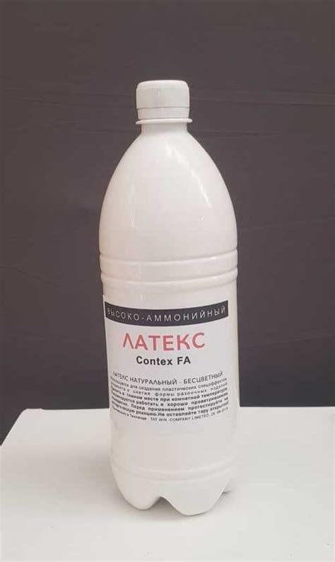Жидкий латекс, Тайланд | Festima.Ru - Мониторинг объявлений