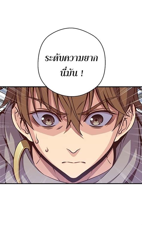 The Legendary Moonlight Sculptor ตอนที่ 128 Th Mangathailand