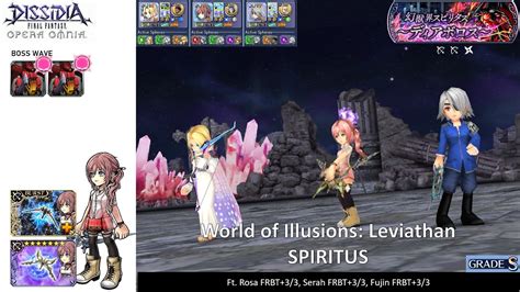 Dffoo Gl World Of Illusions Diabolos Spiritus Weapon Series Run