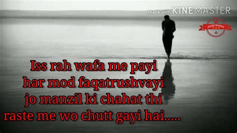 Koi Puche Mere Dil 💔 Se Full Lyrics Song ।।। कोई पूछे मेरे दिल से