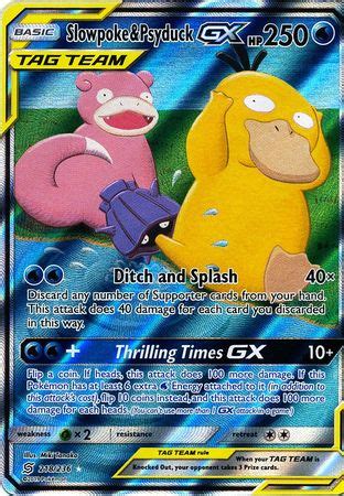 Slowpoke Psyduck GX 218 236 Alternative Full Art Pokémon Individual