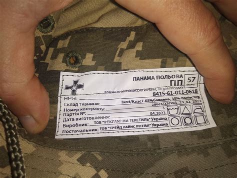 Панама польова, 57 розмір. ЗСУ. Нова.: 200 грн. - Панами Київ на Olx