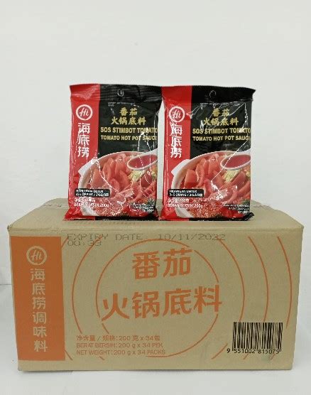 HAIDILAO TOMATO HOT POT SAUCE G VLT Frozen Foods