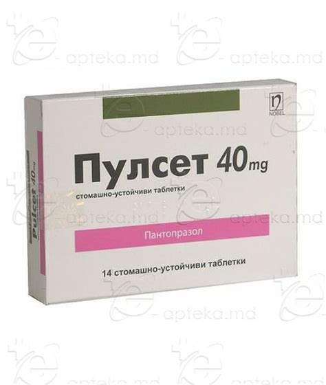 Пулсет таб п/о 40мг №14