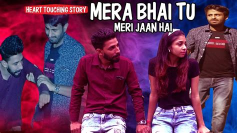 Mera Bhai Tu Meri Jaan Hai Heart Touching Story Rj Rahul Jain