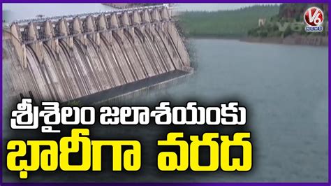 Huge Flood Water Inflow To Srisailam Project V News Youtube