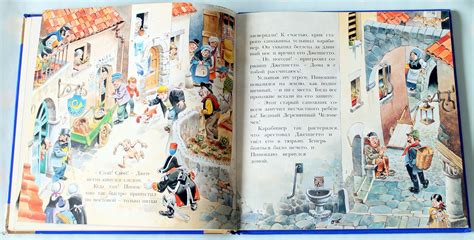 Любимые книжки - почти 3 года