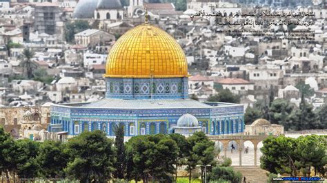 Dome Of The Rock Wallpapers Wallpaper Cave