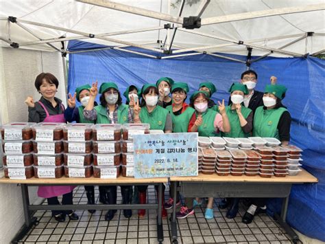 해운대구 반여4동 새마을부녀회 ‘계절김치 나눔 부산의 대표 정론지 국제신문