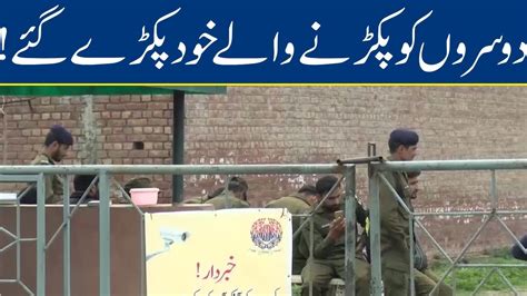 Kot Lakhpat Jail In Massive Debt Breaking News Lahore News HD YouTube