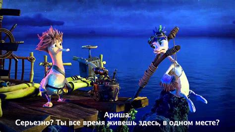 Крякнутые каникулы (Марк Марченко & Алина Бондарь) [озвучка, конкурс ...