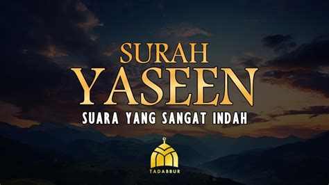 Surah Al Baqarah سورة البقرة Dengan Suara Indah Membuat Hati Tenang