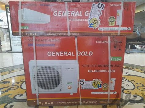 کولرگازی جنرال گلد 24000 مدل Gg S24000 Platinumکولر گازی و فن‌کوئل