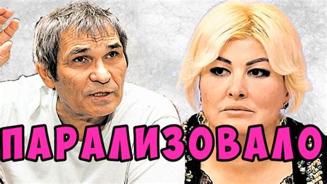 Подругу парализовало после предательского удара Алибасова! - YouTube