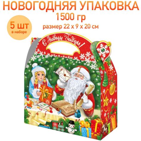 Новогодняя коробка для конфет / Новогодняя подарочная упаковка - купить ...