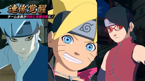 Switch版「naruto－ナルト－ 疾風伝 ナルティメットストーム4 Road To Boruto」が本日発売。ps4向け有料dlc配信も