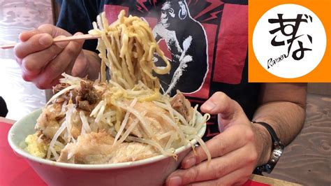 【二郎系ラーメン】「ラーメンきずな」でラーメンの全マシ【元富士丸】 Youtube