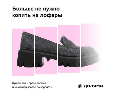 Reversal — обувь, сумки и одежда