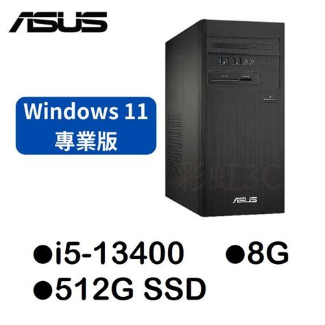 Asus 8g 桌機的價格推薦 2024年9月 比價比個夠biggo