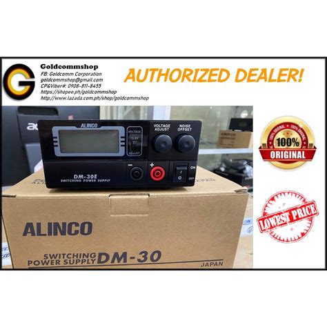 Alinco Dm E Switching Mode Power Supply A Max Shopee Philippines