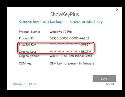 Как узнать ключ продукта windows 10 читать
