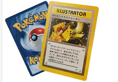 Mavin | Pokemon Pikachu Illustrator Card