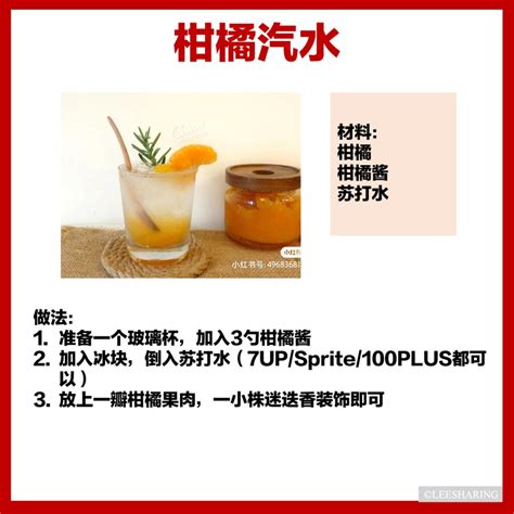 吃不完的年柑8个处理方法🍊！好吃又好用，不再浪费啦！ Leesharing