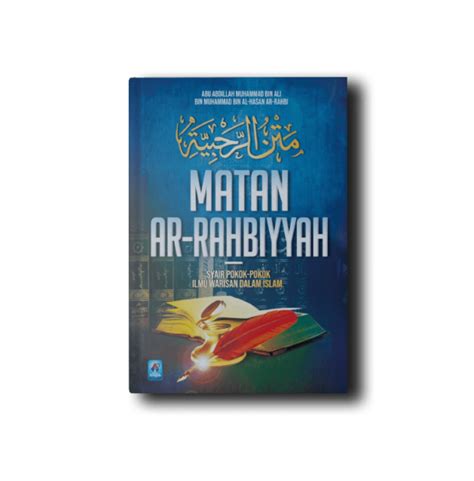 Matan Ar Rahbiyyah Pustaka Arafah