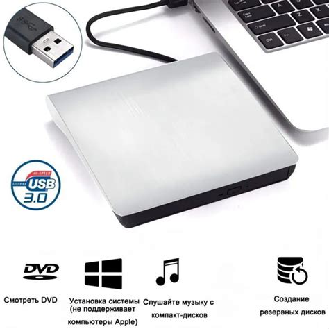 Внешний оптический CD/DVD привод (дисковод) USB 3.0 для ПК/тонкий ...