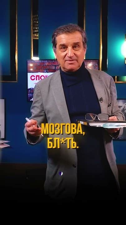 САМАЯ ХУДШАЯ КНИГА - не читать!📙 #кушанашвили #отар - YouTube