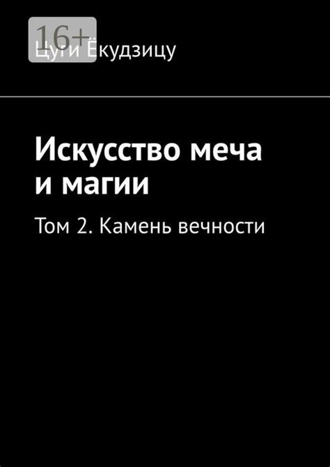 Шаблон "Мужская фигура" - Alena Shelaeva - скачать на Wildberries ...