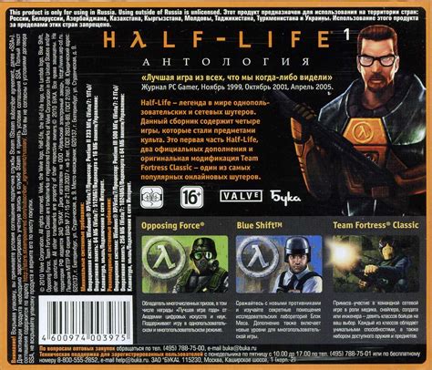 Cd key half life counter strike 1.6 keygen :: sabtorsblastin