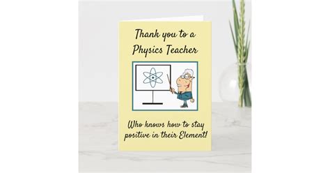 Thank You Physics Teacher | Zazzle.com