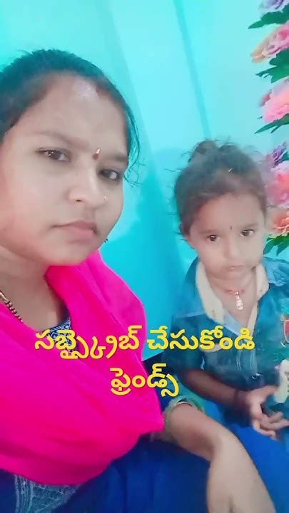 సార్ ప్రేమించింది వీడు పెళ్లి చేసుకున్న వీడుyoutubeshorts Plese