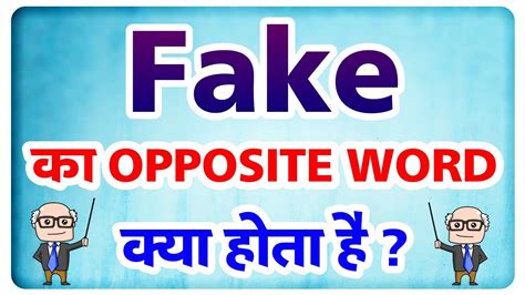 Fake Ka Opposite Word Fake Ka Antonyms Fake Ka Vilom Shabd Fake