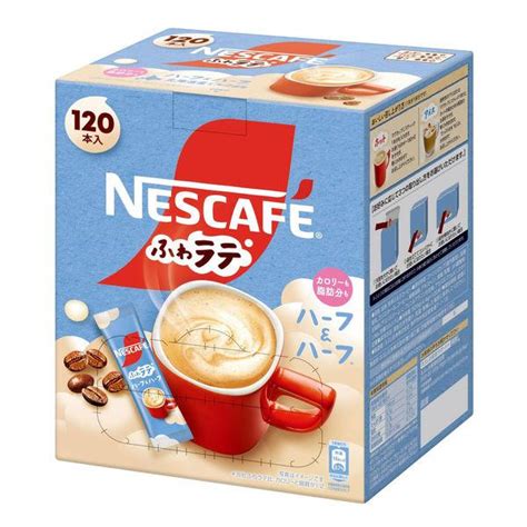 【スティックコーヒー】ネスレ日本 ネスカフェ エクセラ ふわラテ ハーフ＆ハーフ 1箱（120本入） 8457825 Lohaco