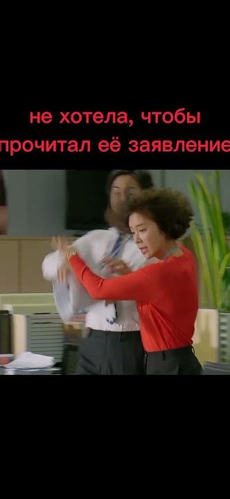 Она была красоткой#Не хотела, чтобы прочитал её заявление#дорама# ...