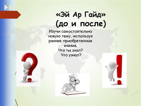 Сингапурская методика обучения - презентация онлайн