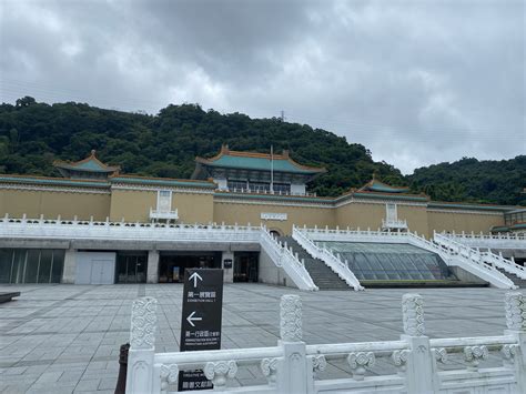 National Palace Museum Taipei Tamera S Tidbits National Palace