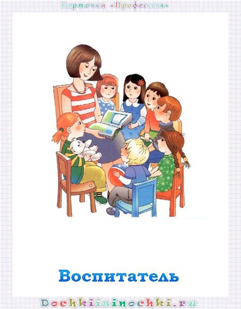Картинки "Профессии" для детей. Самый большой набор! | Teaching ...